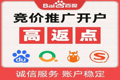 SEM优化实战：精准定位，提升广告转化