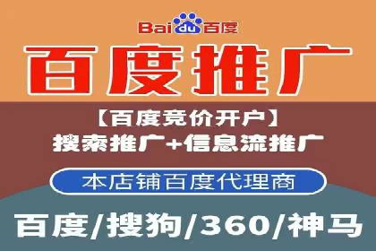 百度SEM竞价推广的实战经验：某餐饮品牌如何提升品牌知名度